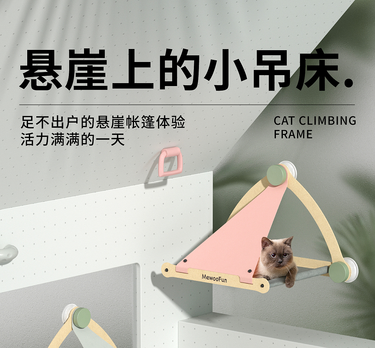 宠物用品，猫窝，