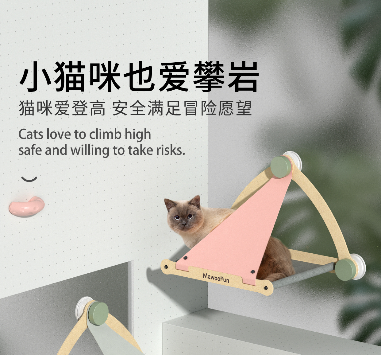 Pet supplies, cat nest，