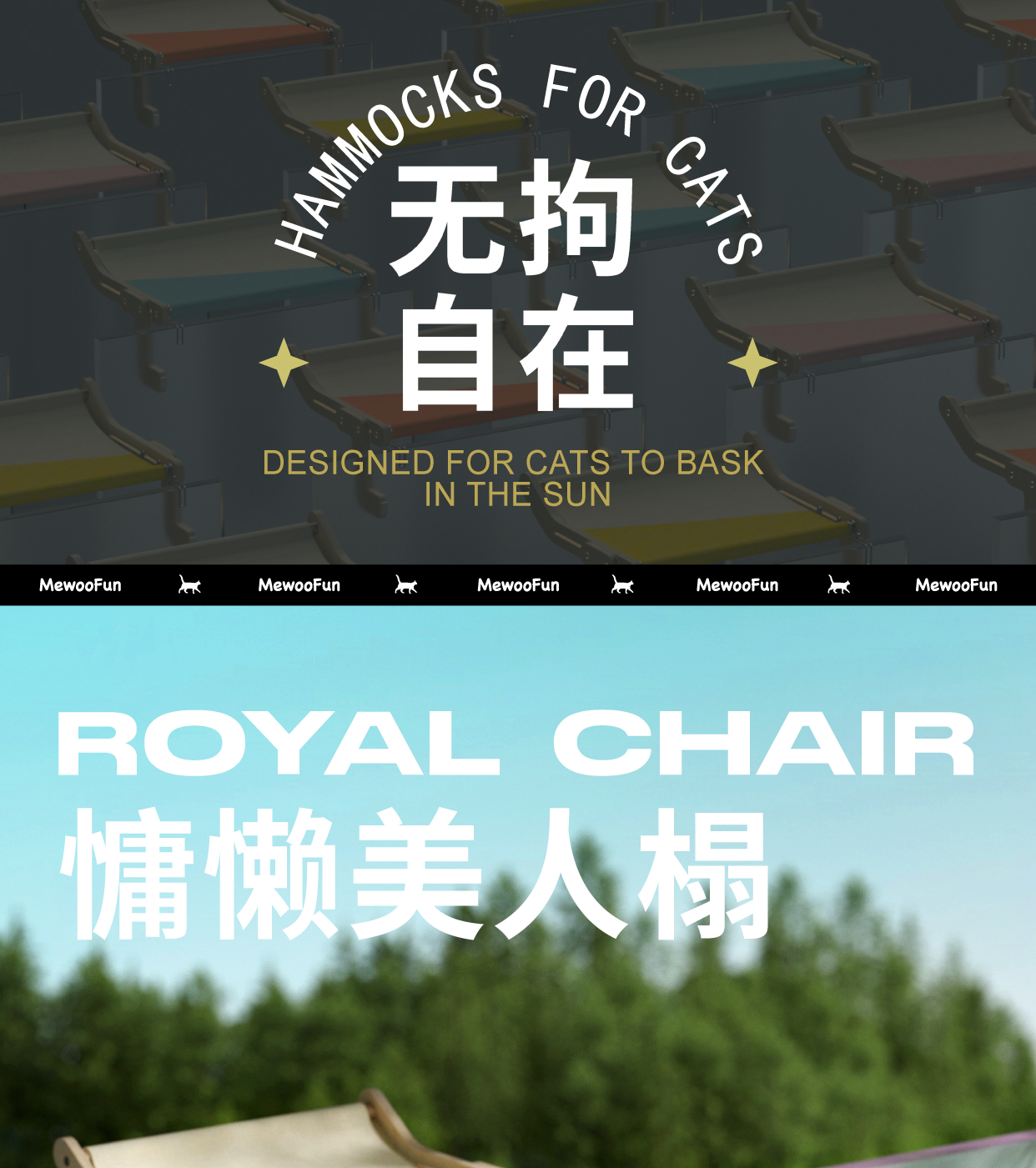 Pet supplies, cat nest，