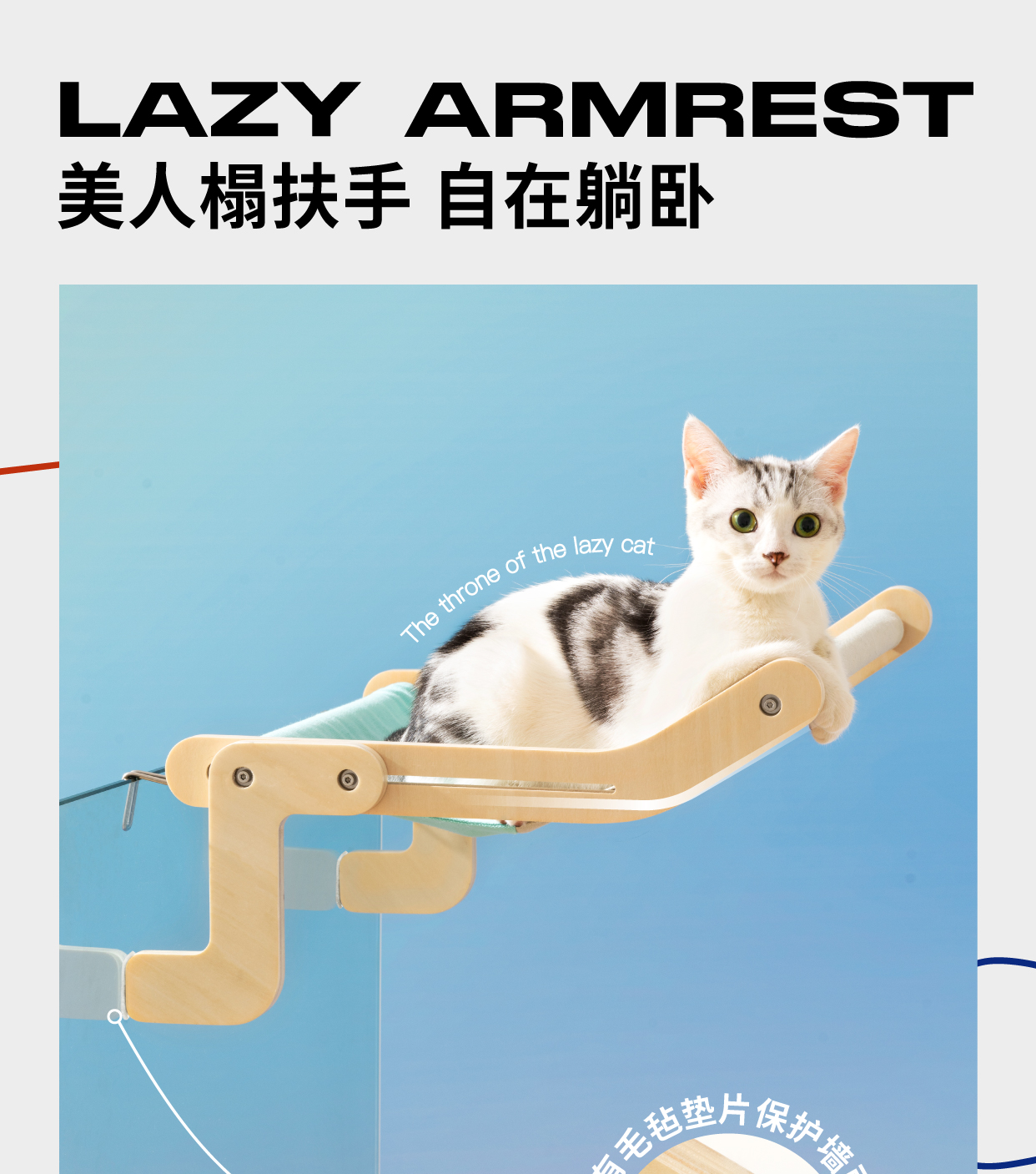 Pet supplies, cat nest，