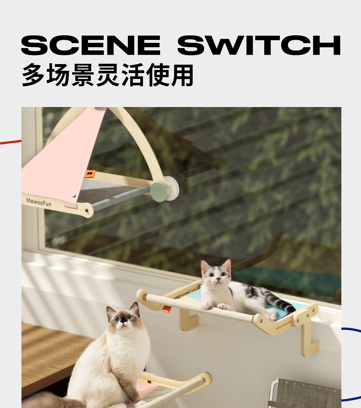 宠物用品，猫窝，