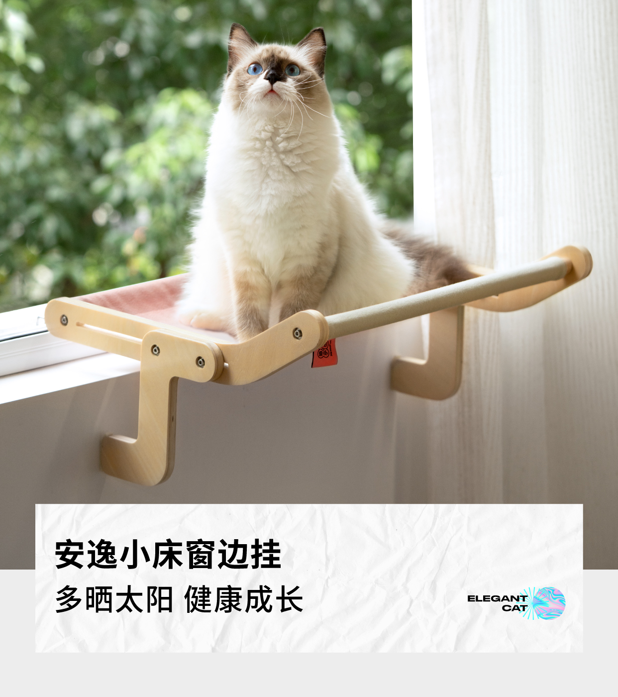 Pet supplies, cat nest，