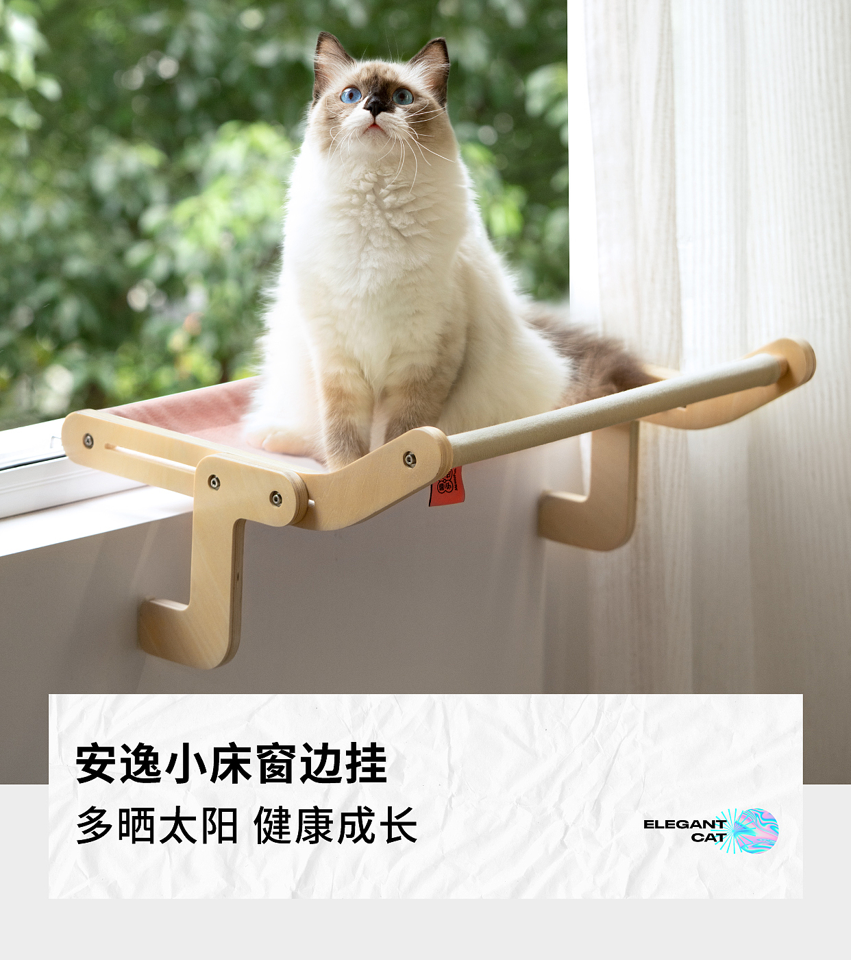 Pet supplies, cat nest，