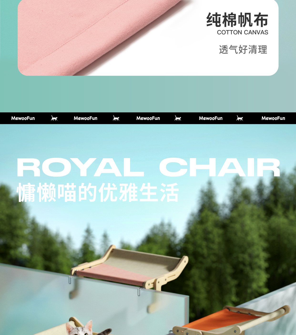 Pet supplies, cat nest，