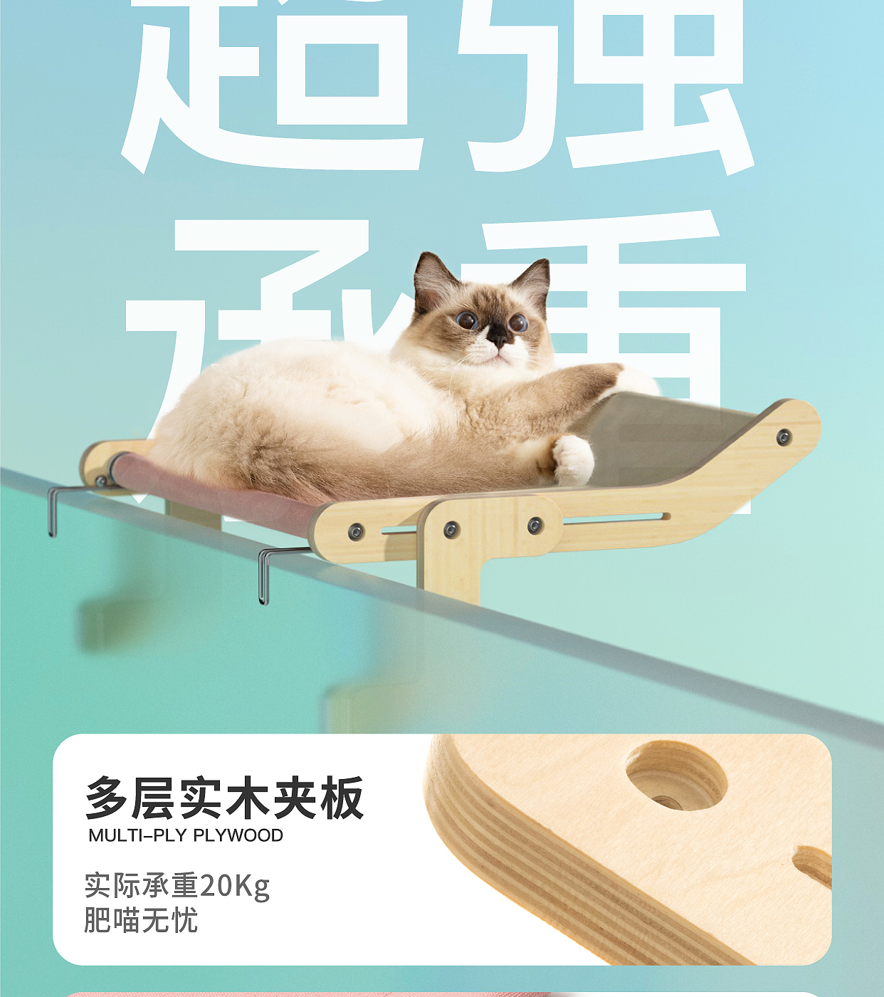 Pet supplies, cat nest，