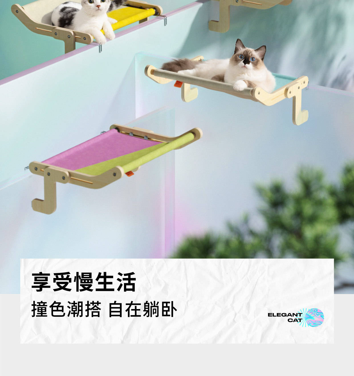 Pet supplies, cat nest，