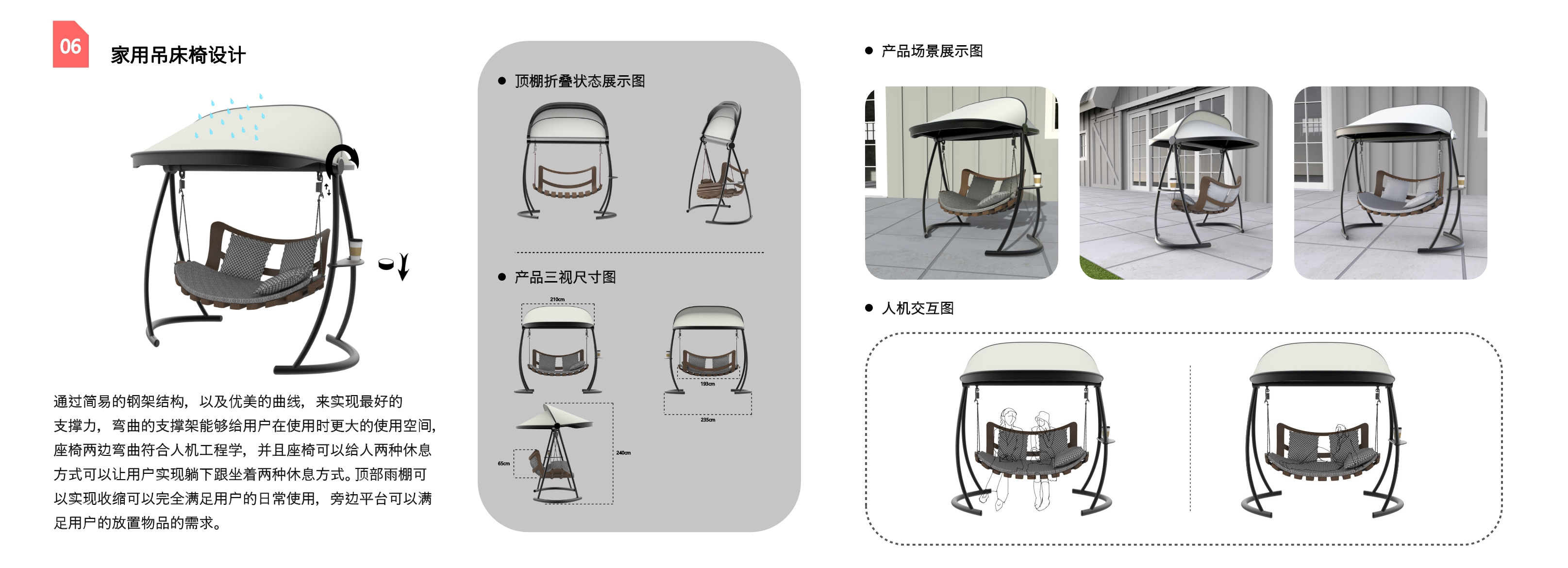 Hammock，Hanging chair，