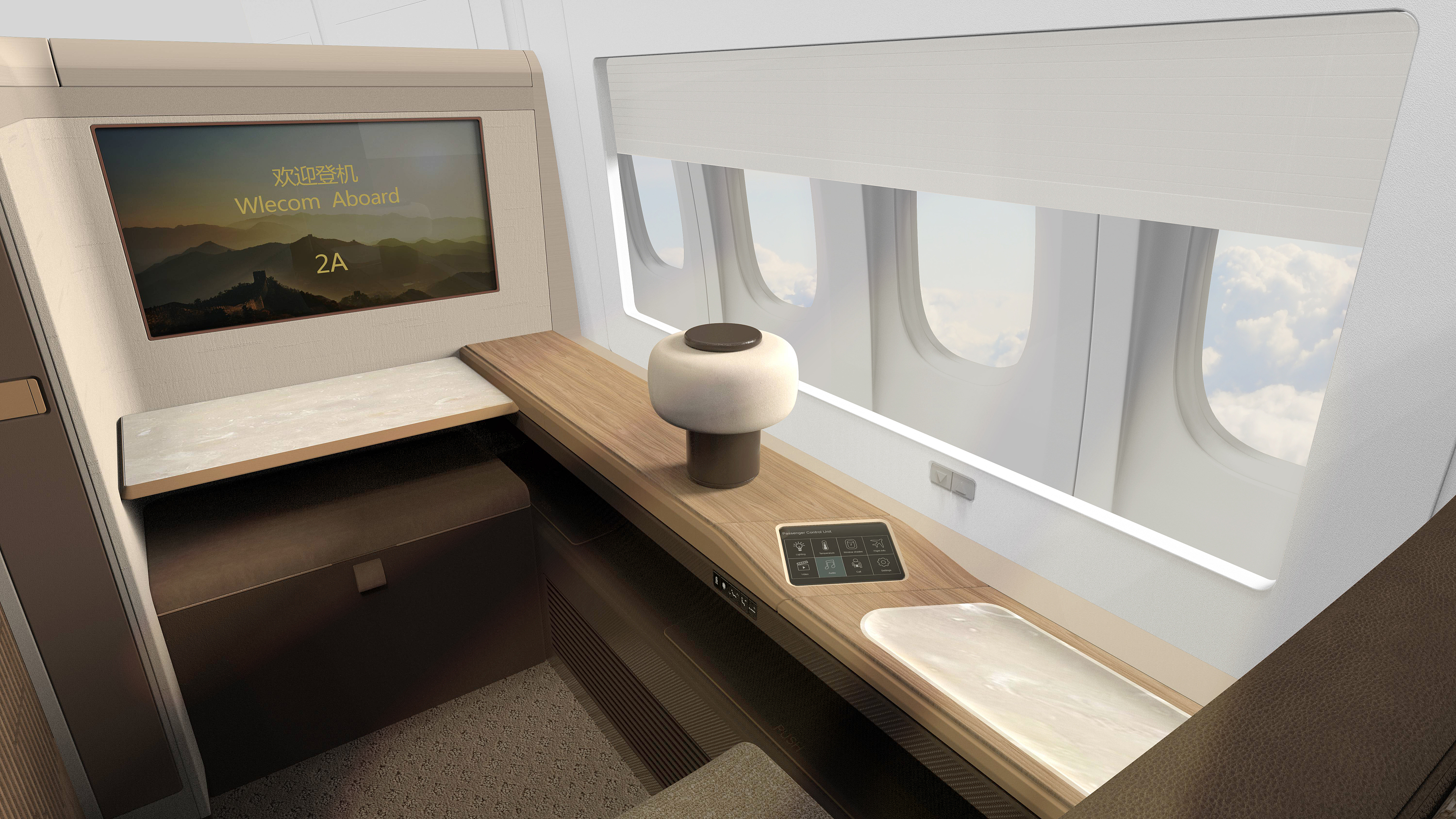 First Class Design，industrial design，