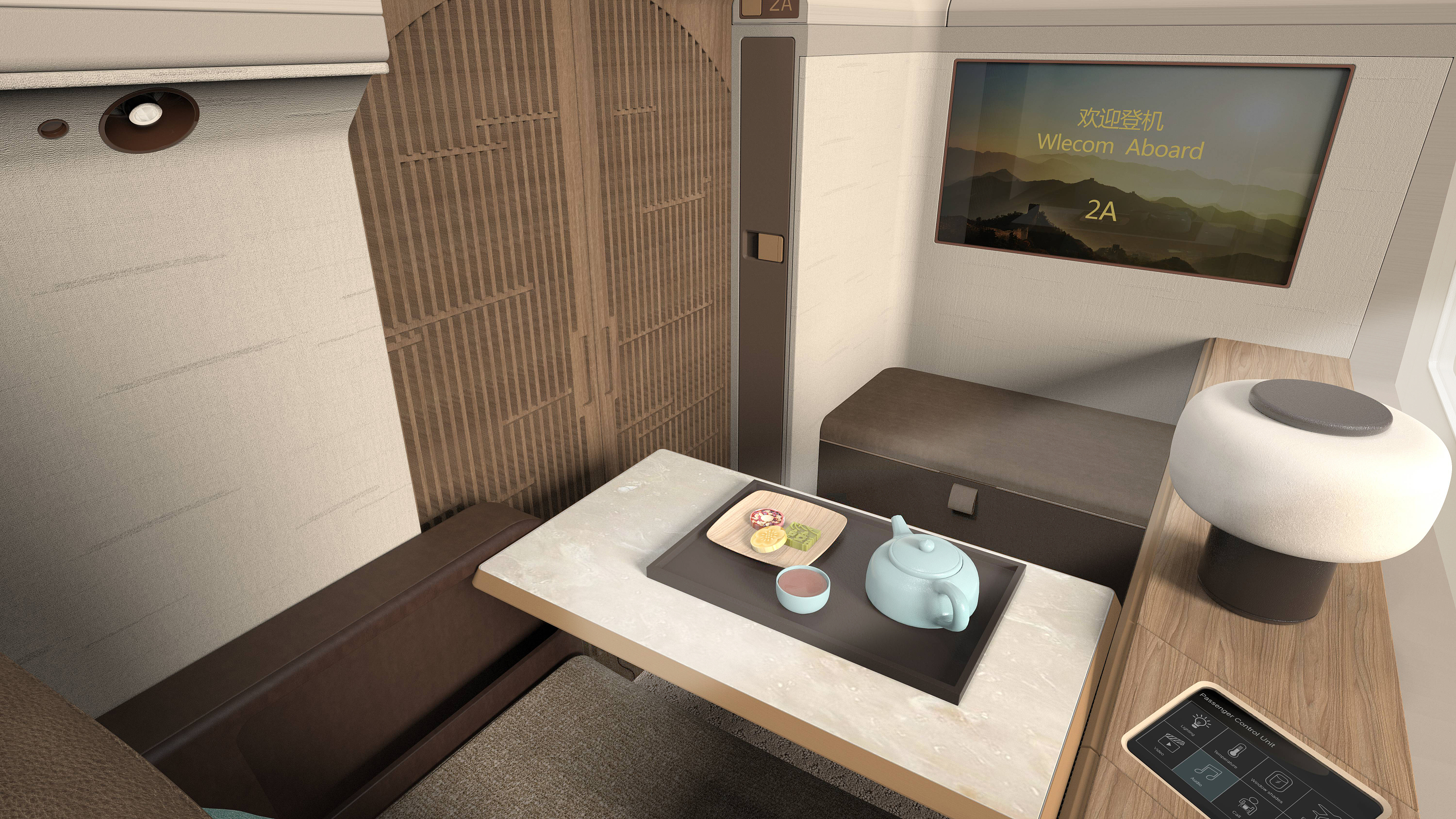 First Class Design，industrial design，