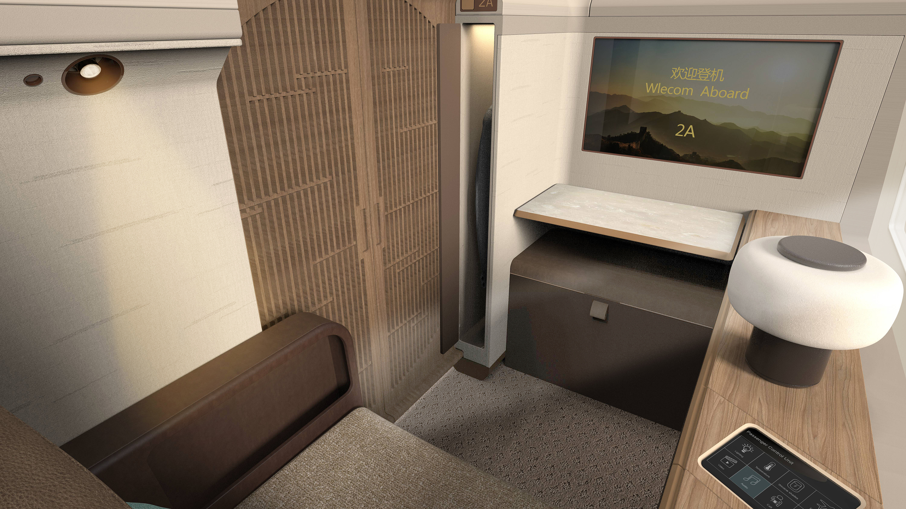 First Class Design，industrial design，