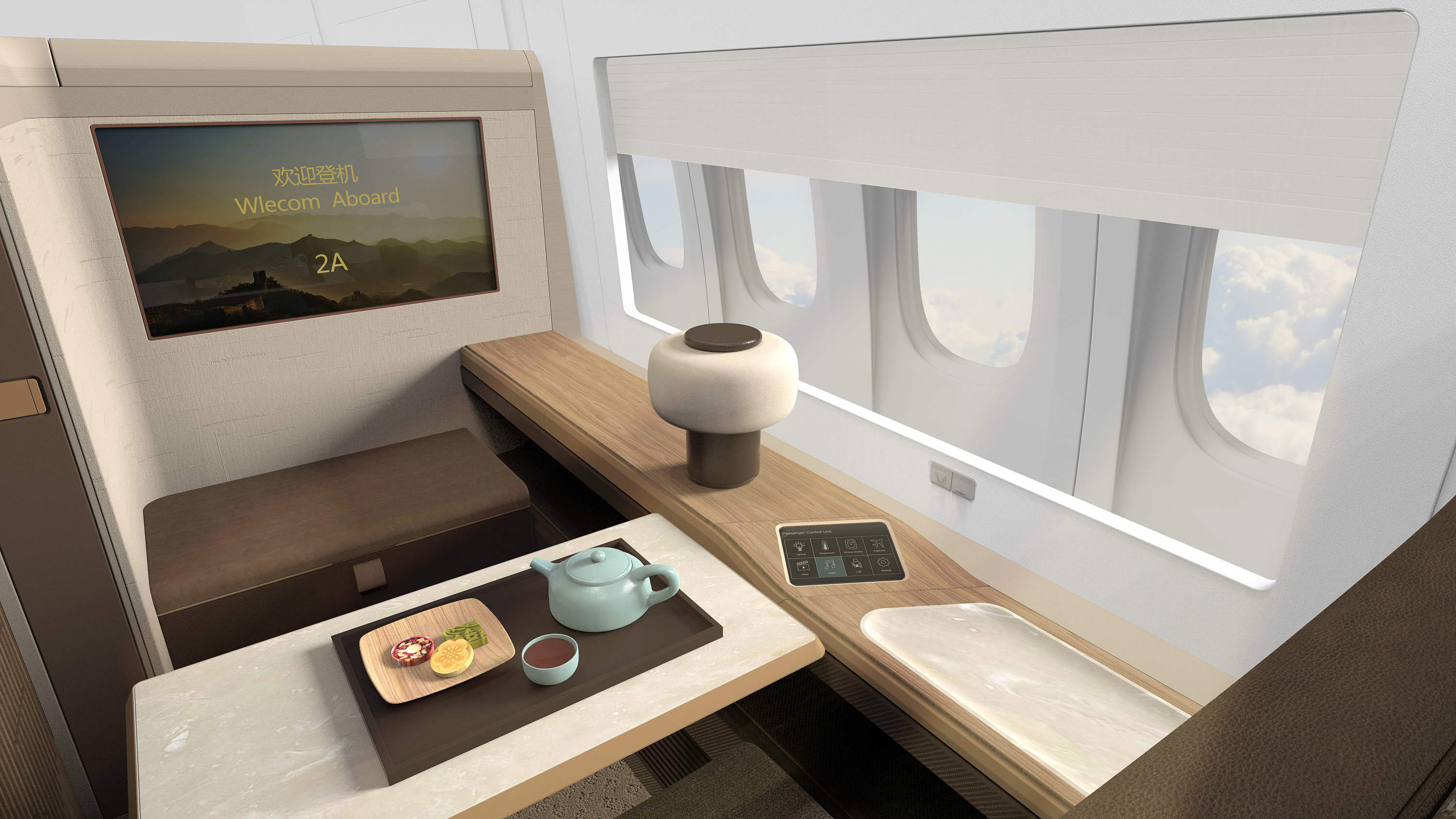 First Class Design，industrial design，