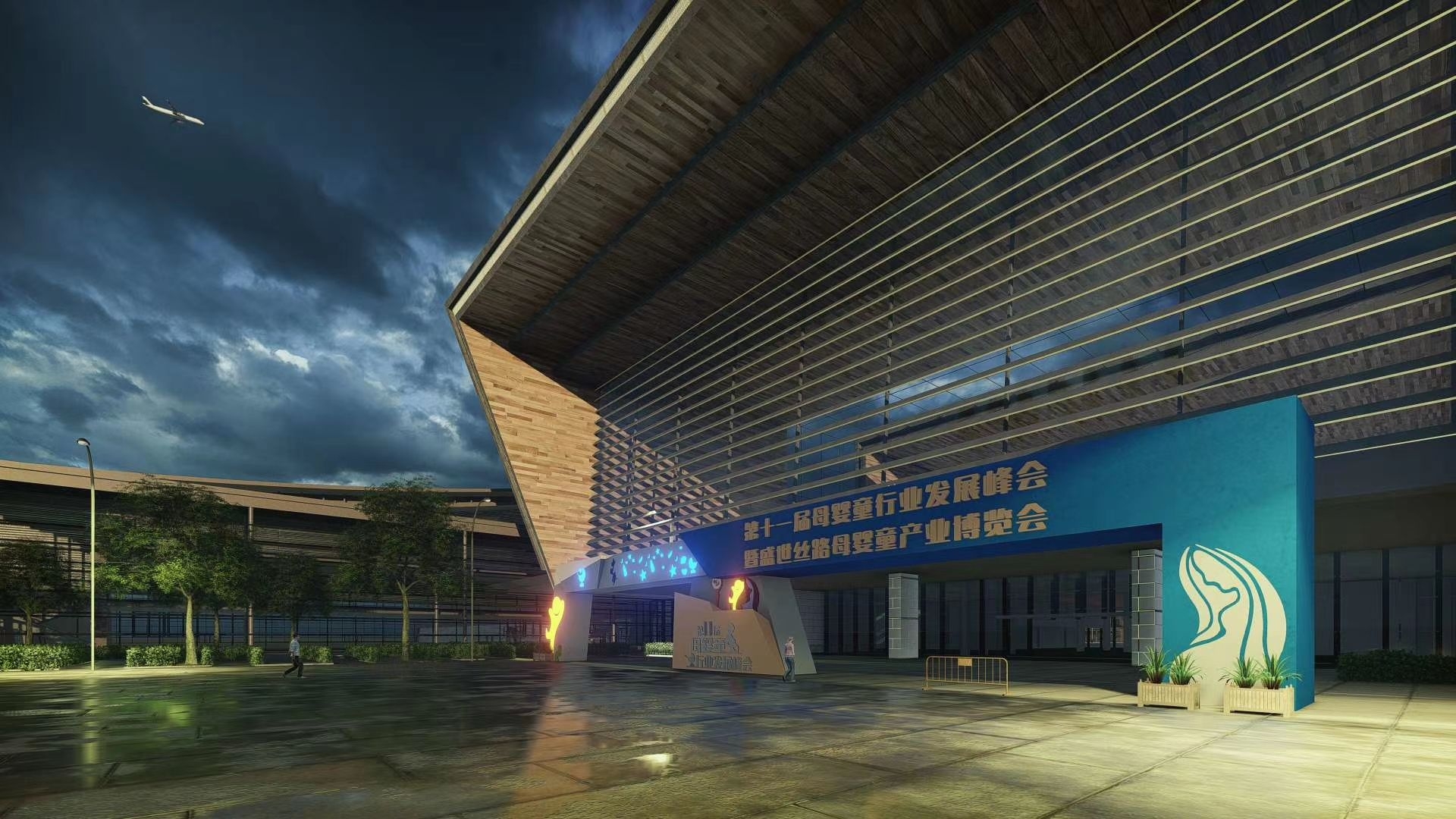 Modeling of Changsha International Convention and Exhibition Center，