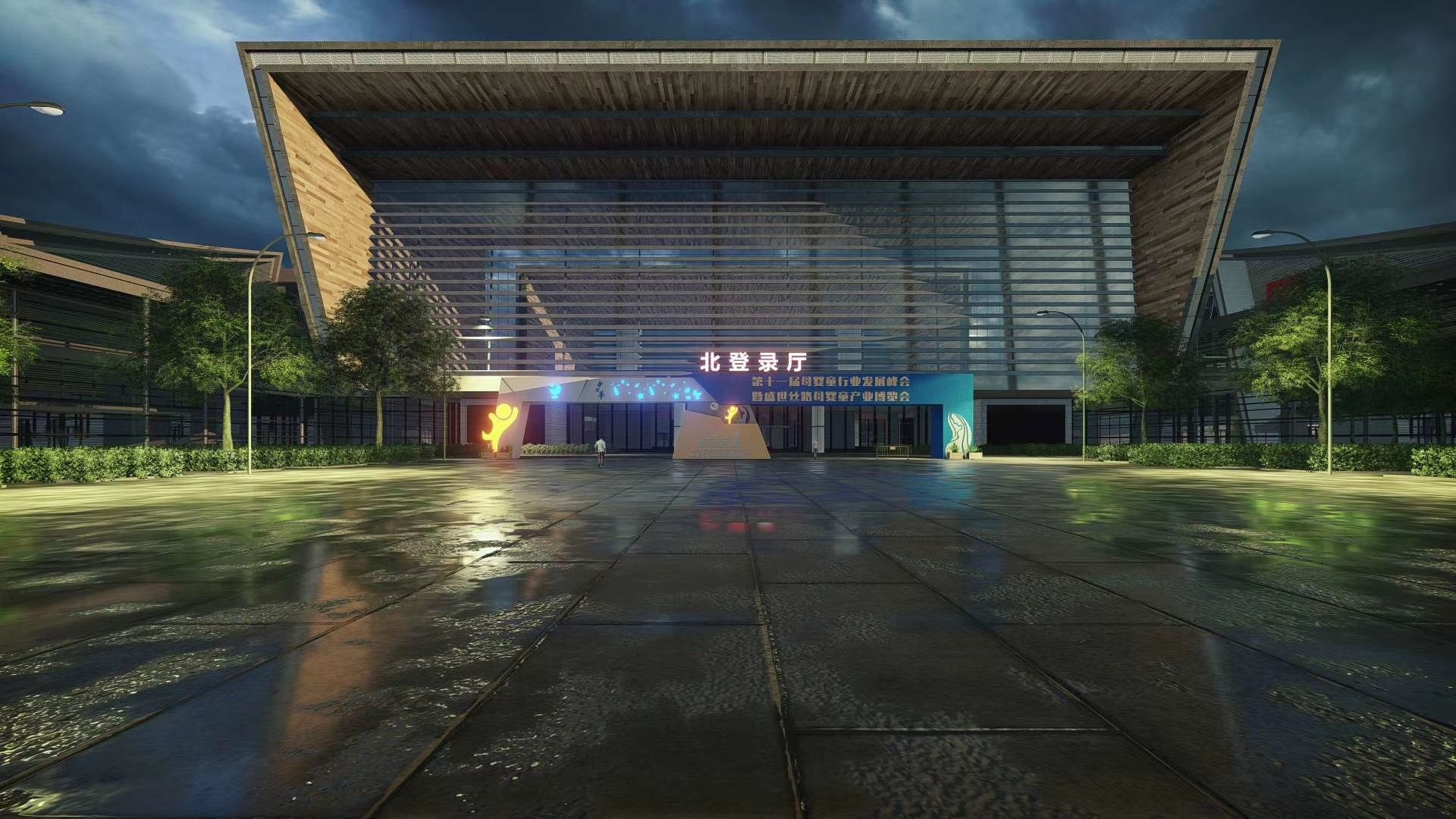 Modeling of Changsha International Convention and Exhibition Center，