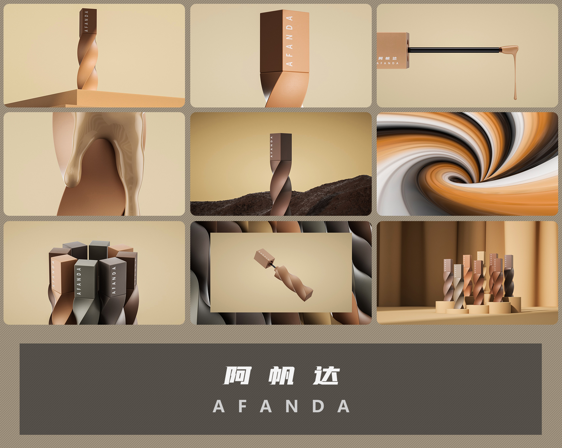 Render，animation，