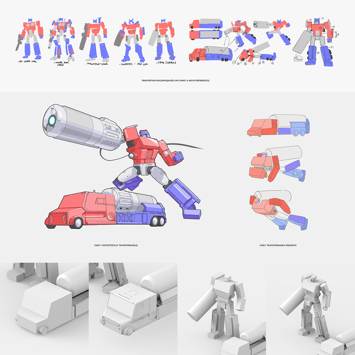 skyreach pillar，character，product design，Transformers，speaker，