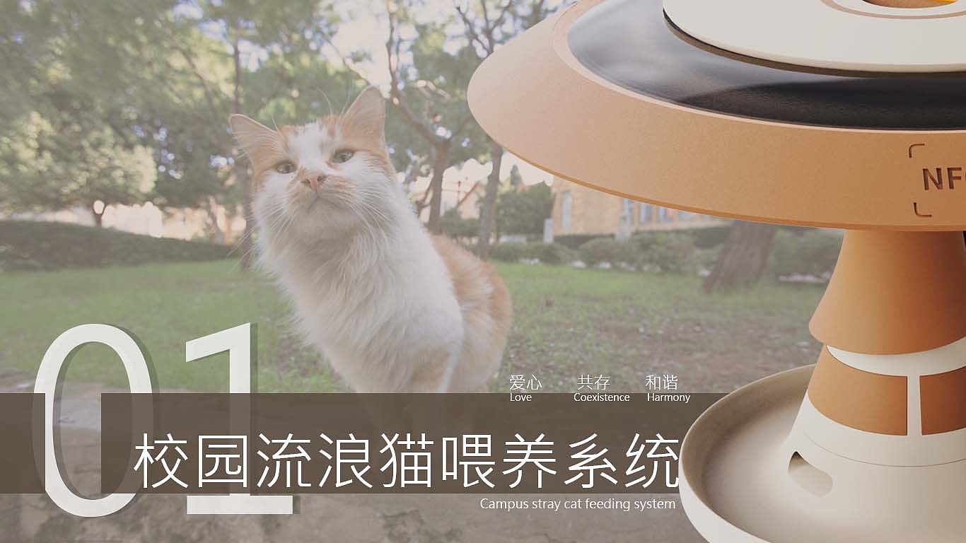 作品集，工业设计，流浪猫，花瓶，手语翻译，环卫工人，