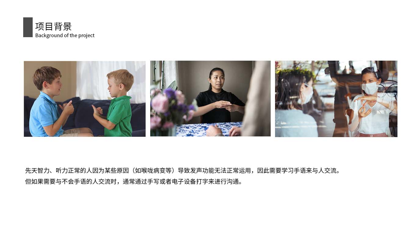 sample reels，industrial design，A stray cat，vase，Sign language translation，Sanitation workers，