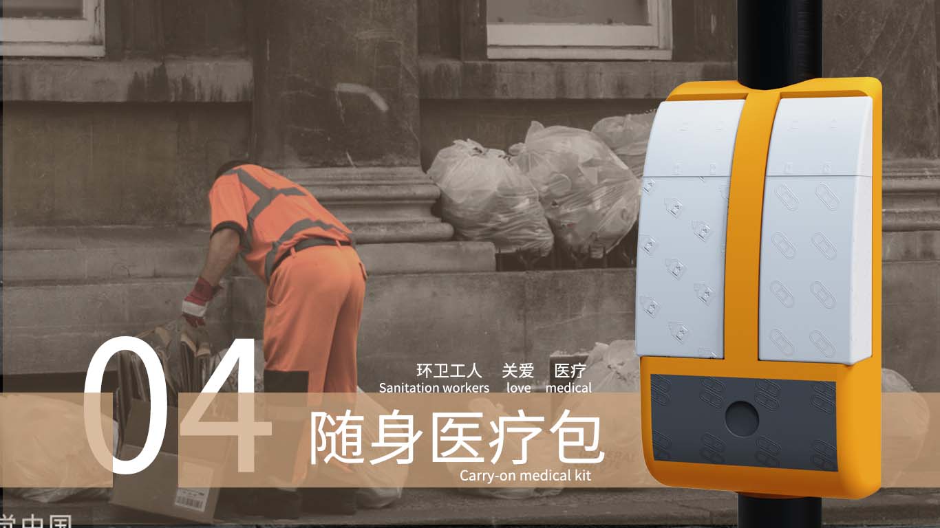 sample reels，industrial design，A stray cat，vase，Sign language translation，Sanitation workers，