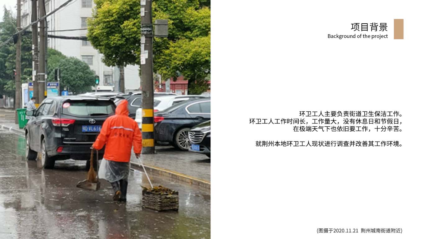 sample reels，industrial design，A stray cat，vase，Sign language translation，Sanitation workers，