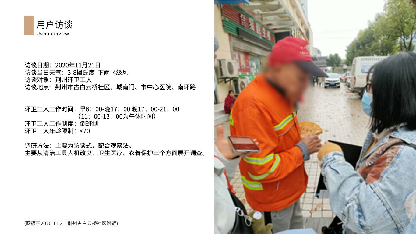 sample reels，industrial design，A stray cat，vase，Sign language translation，Sanitation workers，