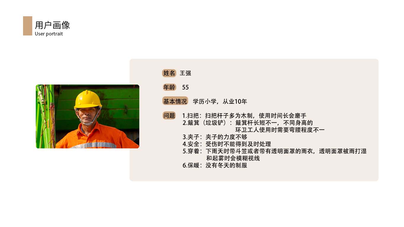 sample reels，industrial design，A stray cat，vase，Sign language translation，Sanitation workers，