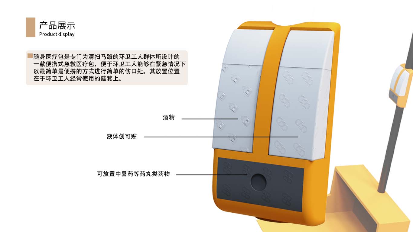 sample reels，industrial design，A stray cat，vase，Sign language translation，Sanitation workers，