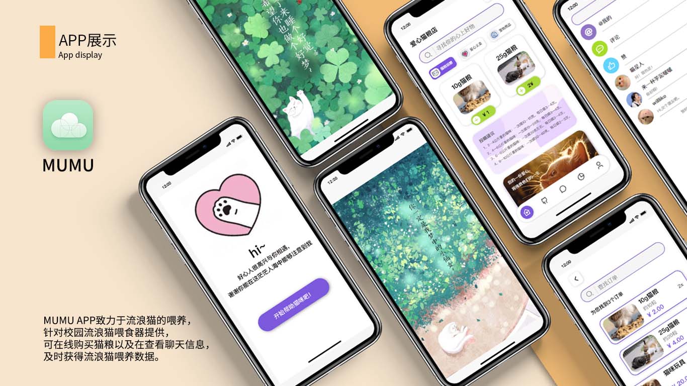 sample reels，industrial design，A stray cat，vase，Sign language translation，Sanitation workers，