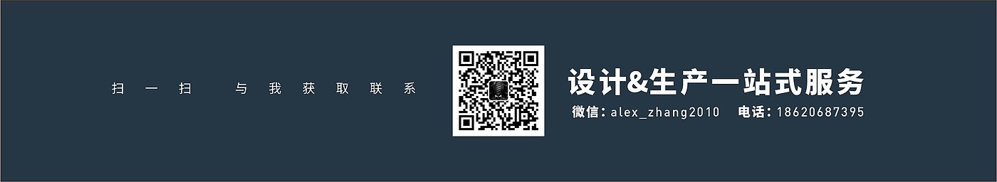 钢化膜，3C配件，包装设计，产品包装，数码电子，保护膜设计，玻璃膜，品牌设计，