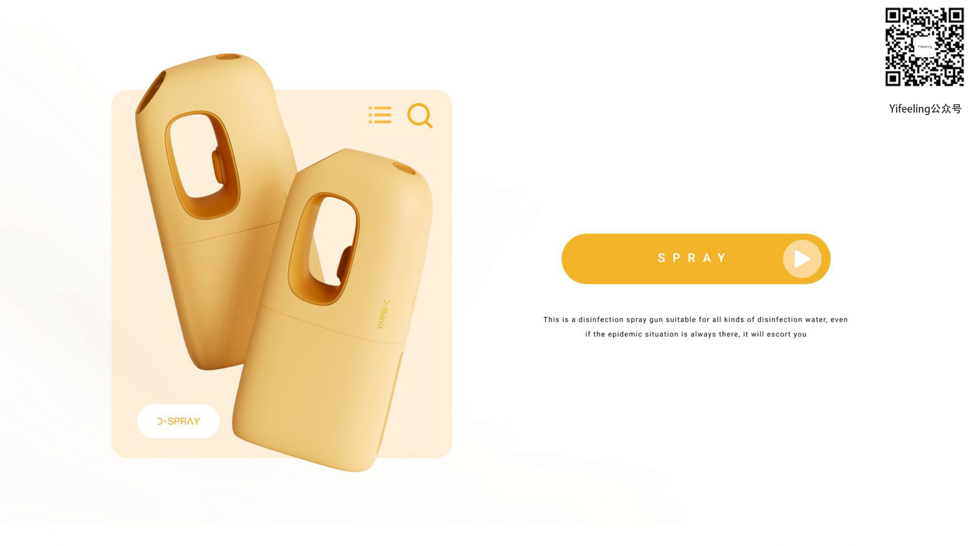 product design，industrial design，Keyshot rendering，sample reels，Disinfection spray gun，