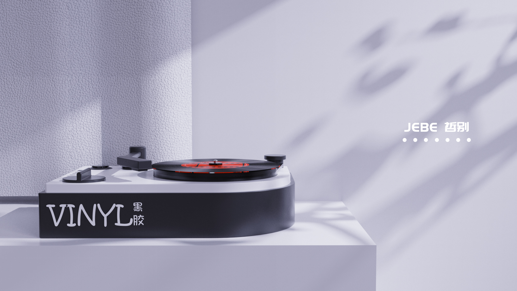 jukebox，radio，Product appearance，Mini speaker，Household appliances，