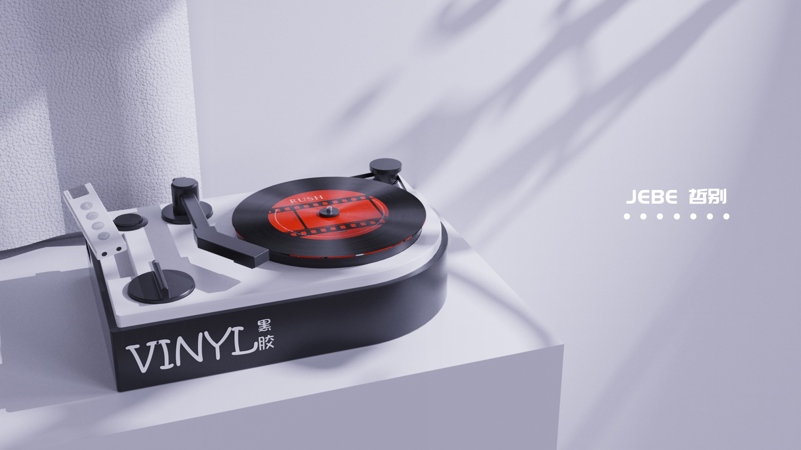 jukebox，radio，Product appearance，Mini speaker，Household appliances，