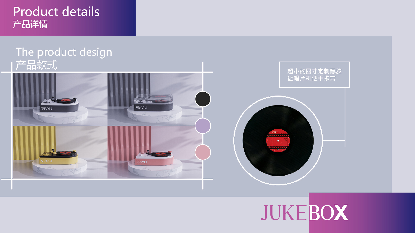 jukebox，radio，Product appearance，Mini speaker，Household appliances，