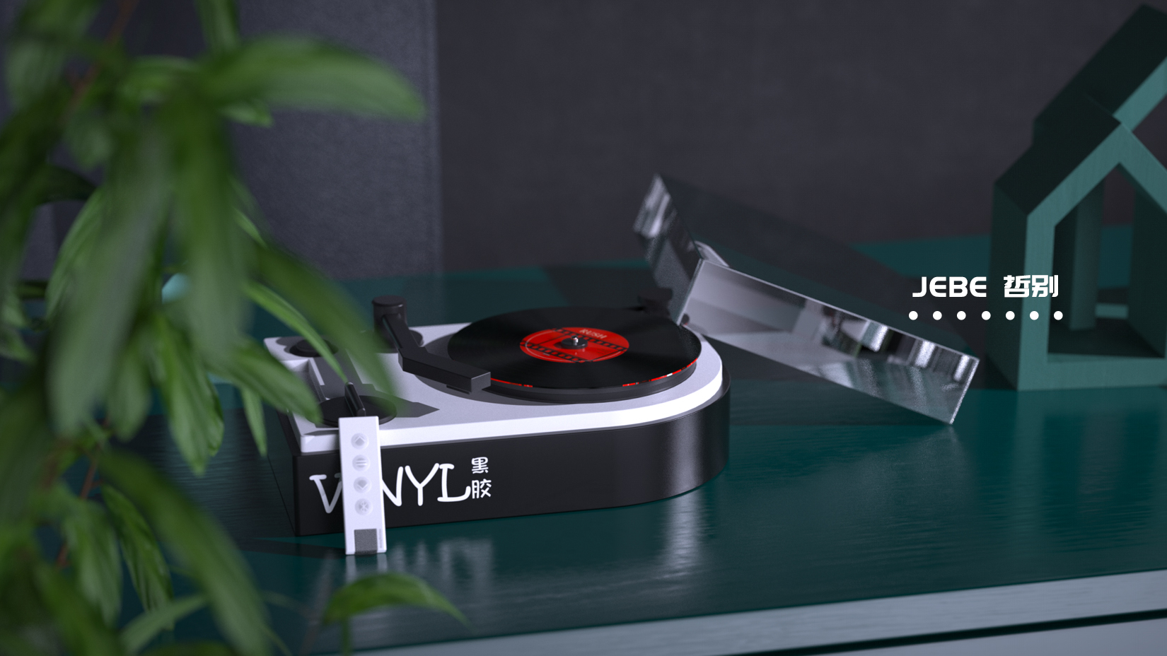 jukebox，radio，Product appearance，Mini speaker，Household appliances，