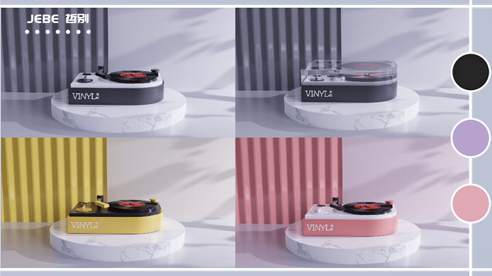 jukebox，radio，Product appearance，Mini speaker，Household appliances，