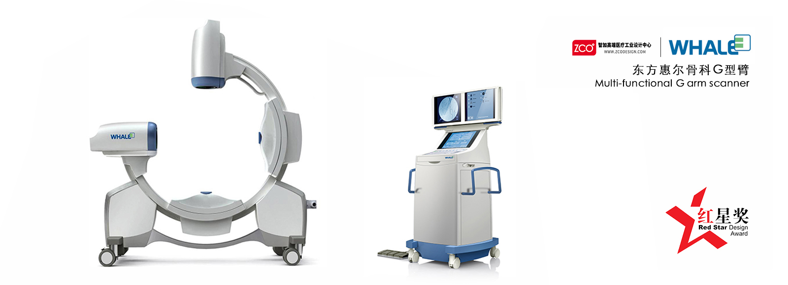 Zhijia design，medical care，apparatus，Oriental Whale，orthopaedics，G-arm，Red Star Award，