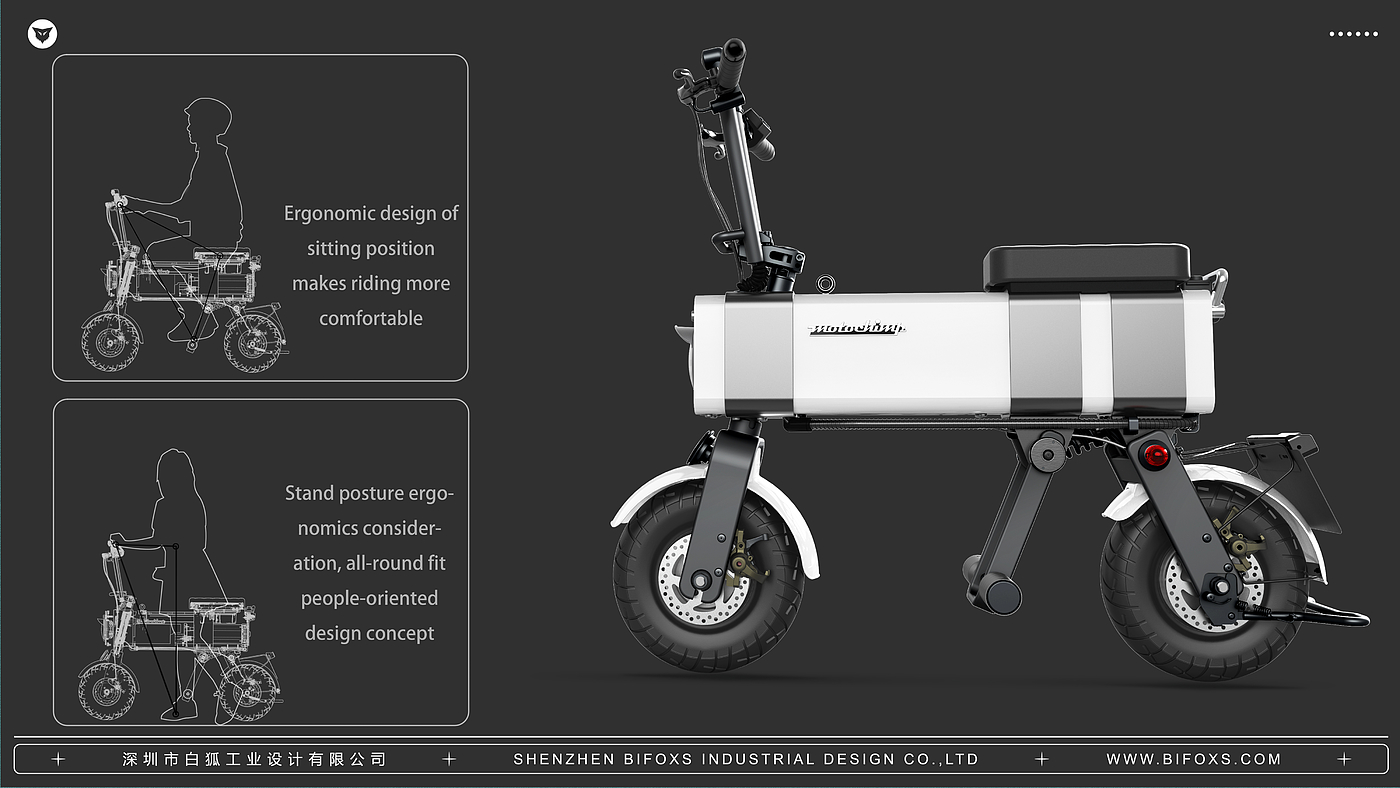 白狐设计，产品设计，工业设计，包装，电单车，电动车，交通工具，