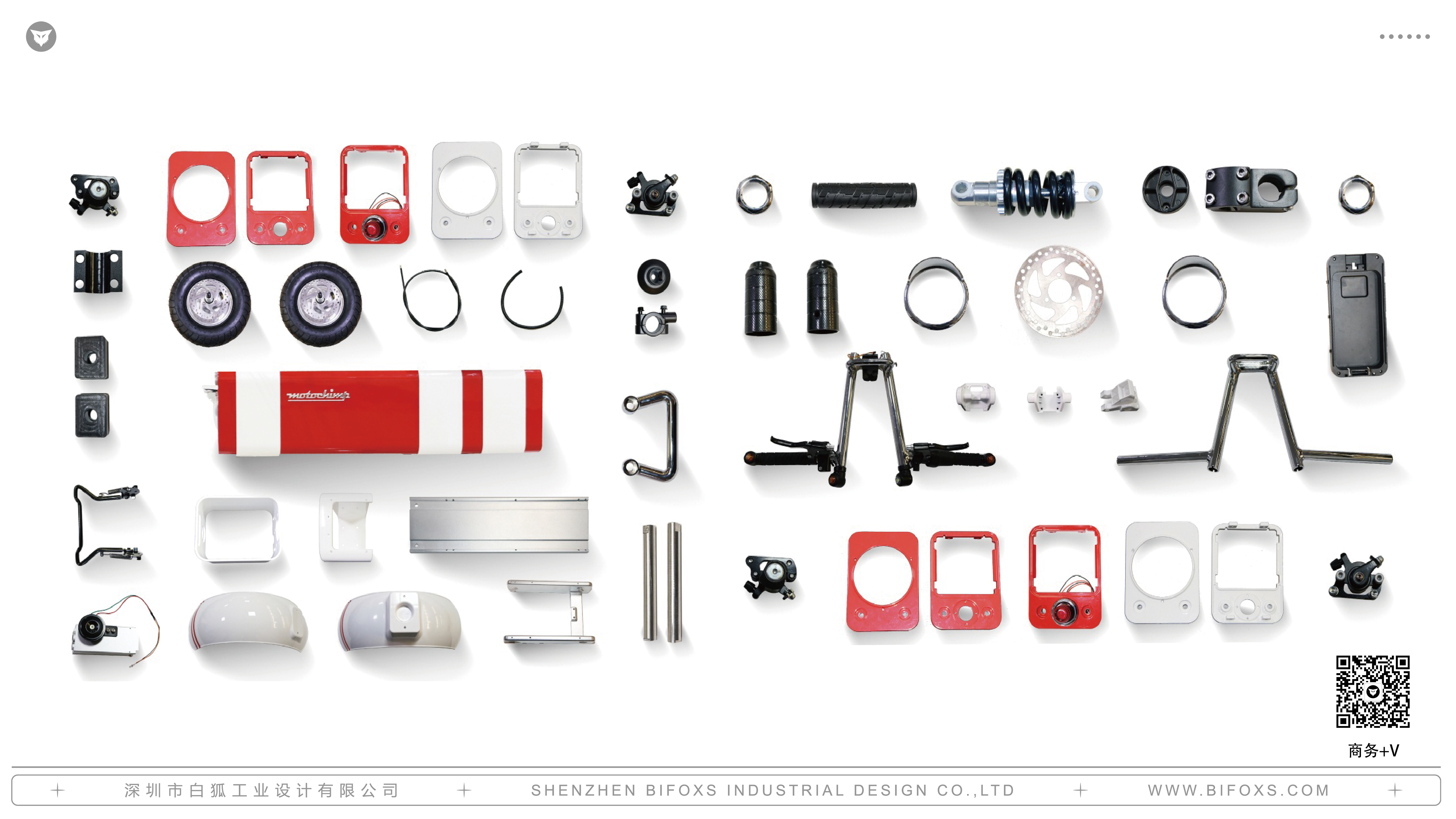 White fox design，product design，industrial design，packing，Motorcycles，Electric vehicle，vehicle，