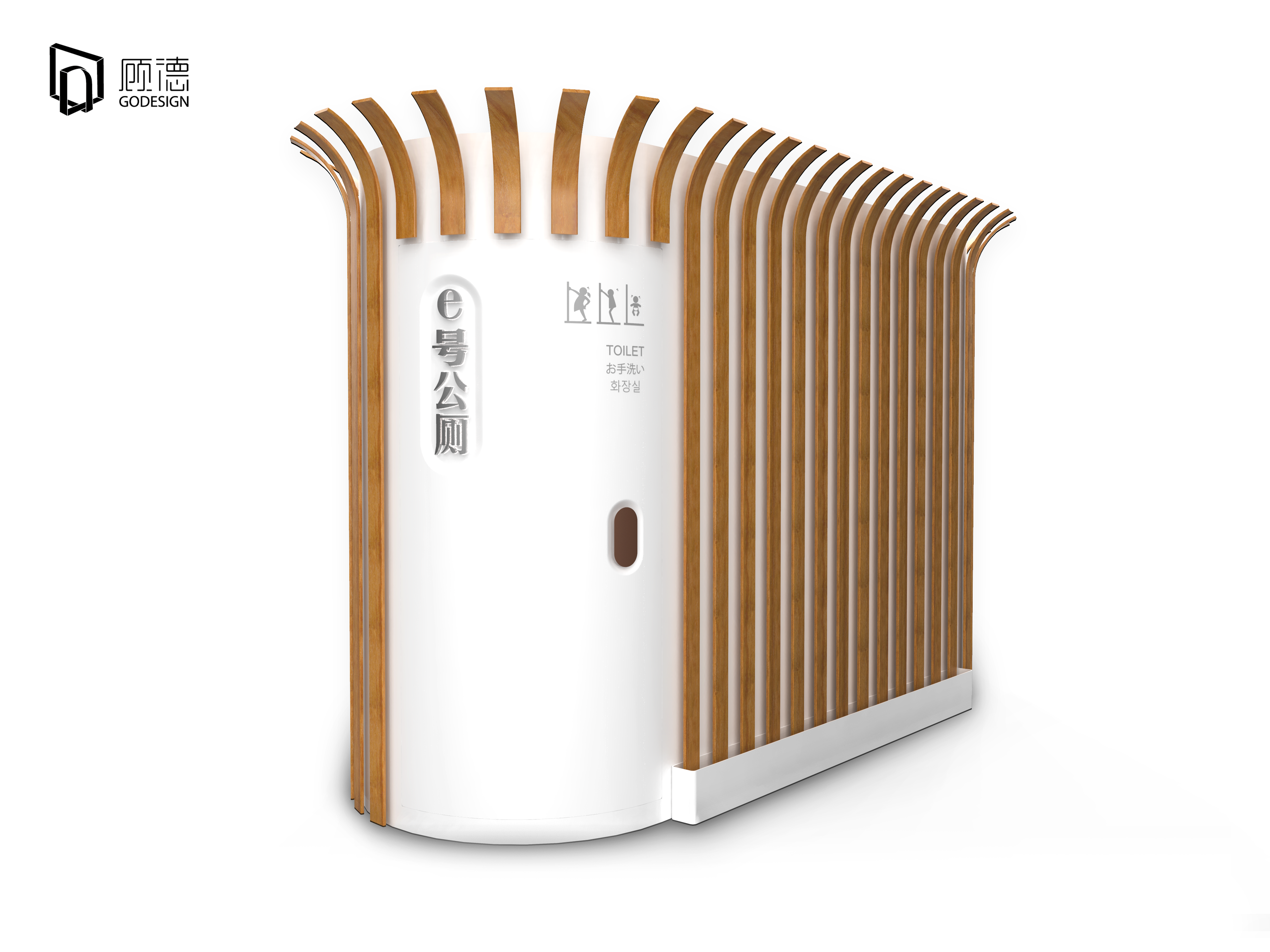 Intelligent public toilet，Mobile toilet，Ecological public toilet，