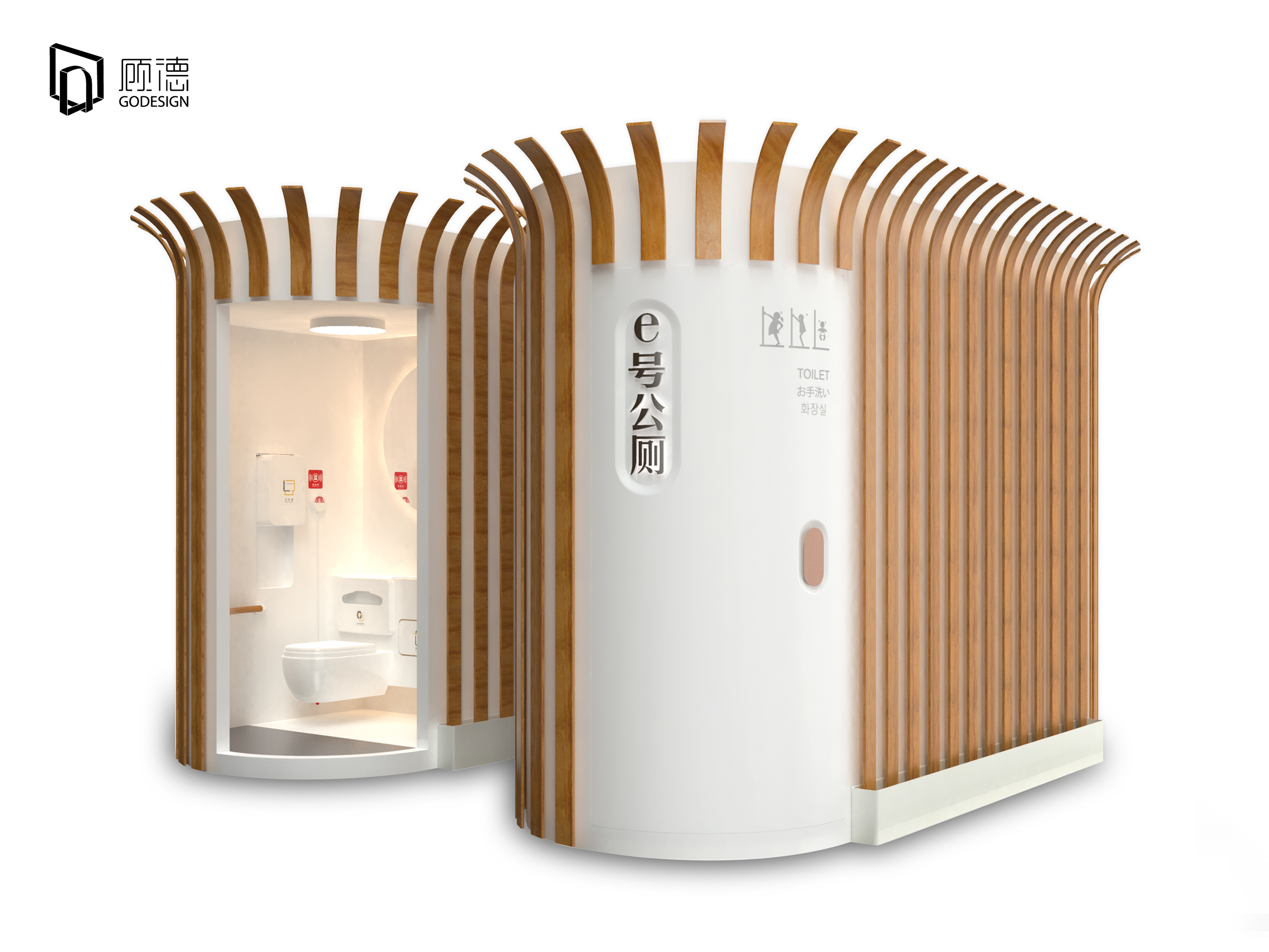 Intelligent public toilet，Mobile toilet，Ecological public toilet，