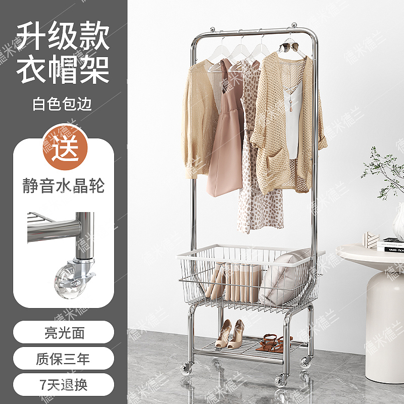 De Midland e-commerce design，3D modeling, scene renderings, detail page design，Floor Coat Rack，