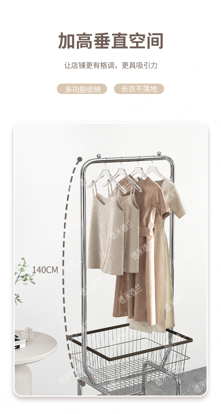 De Midland e-commerce design，3D modeling, scene renderings, detail page design，Floor Coat Rack，