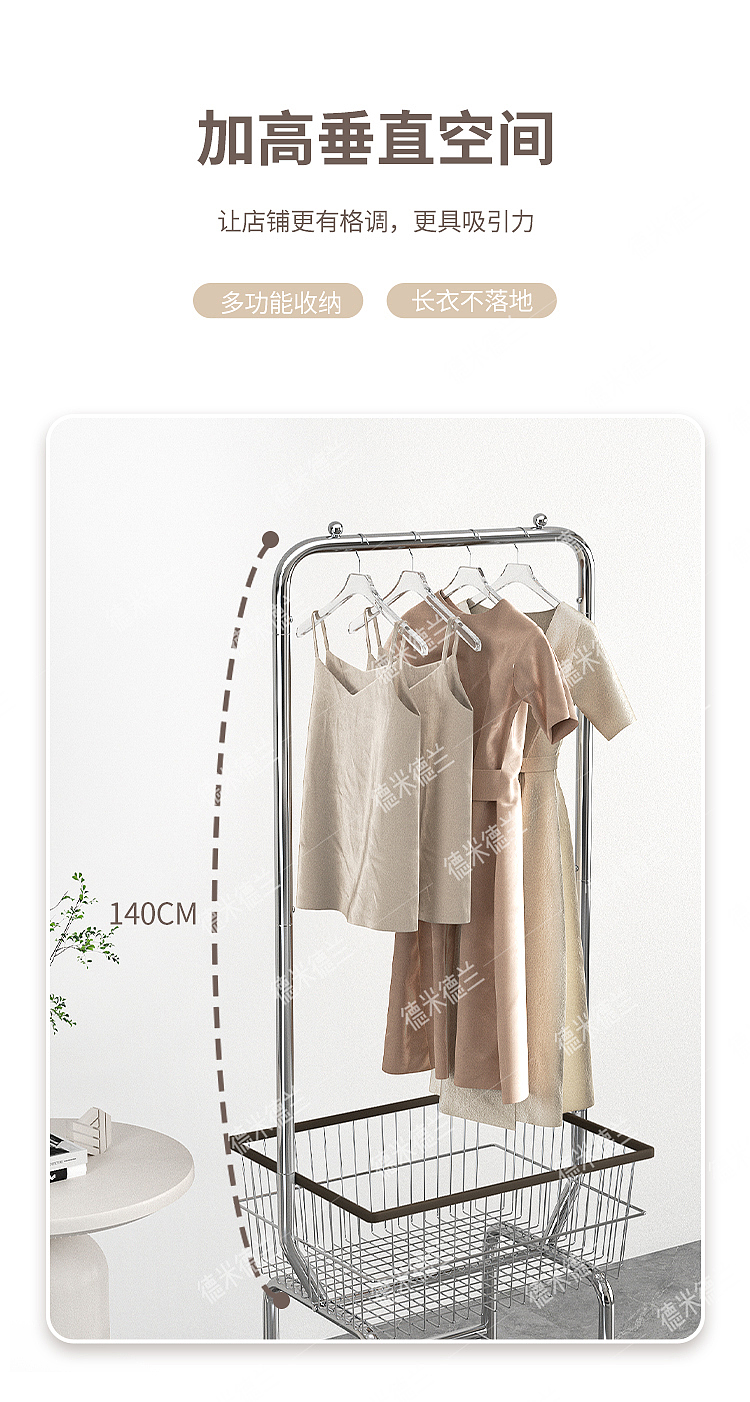 De Midland e-commerce design，3D modeling, scene renderings, detail page design，Floor Coat Rack，