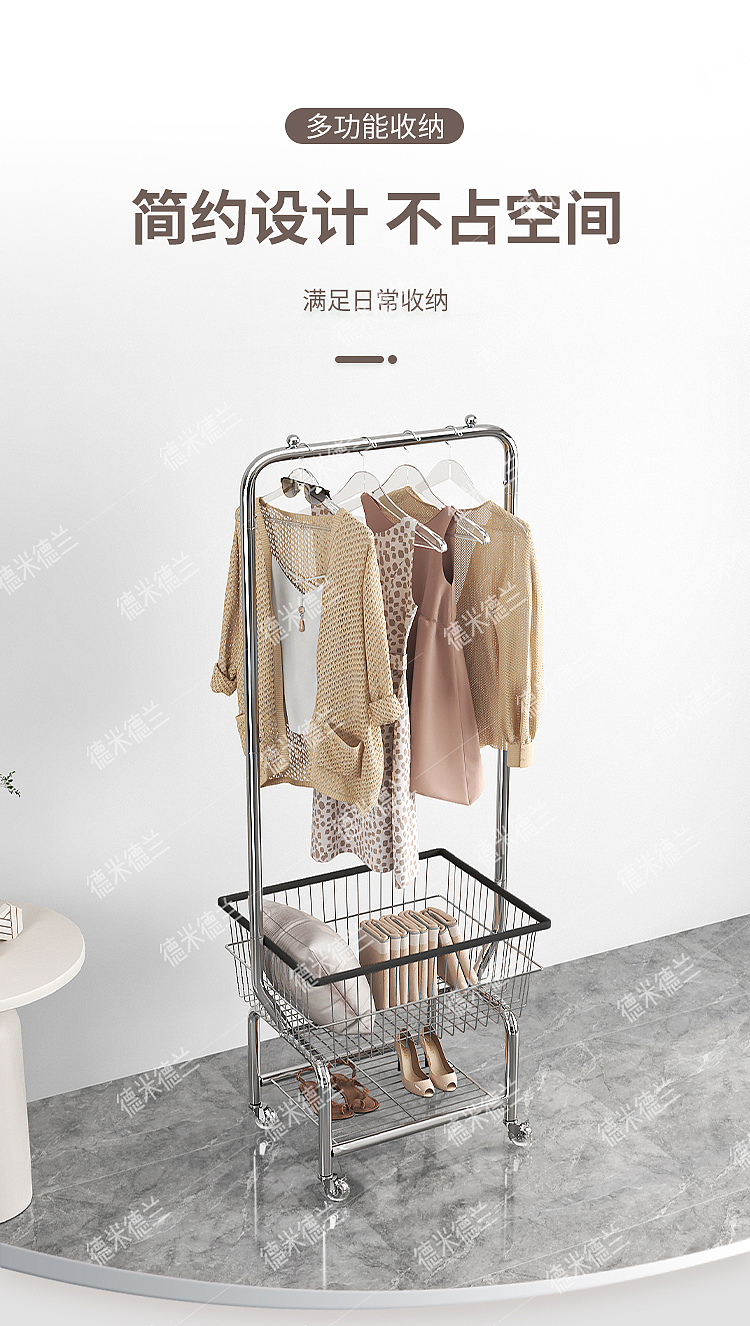 De Midland e-commerce design，3D modeling, scene renderings, detail page design，Floor Coat Rack，