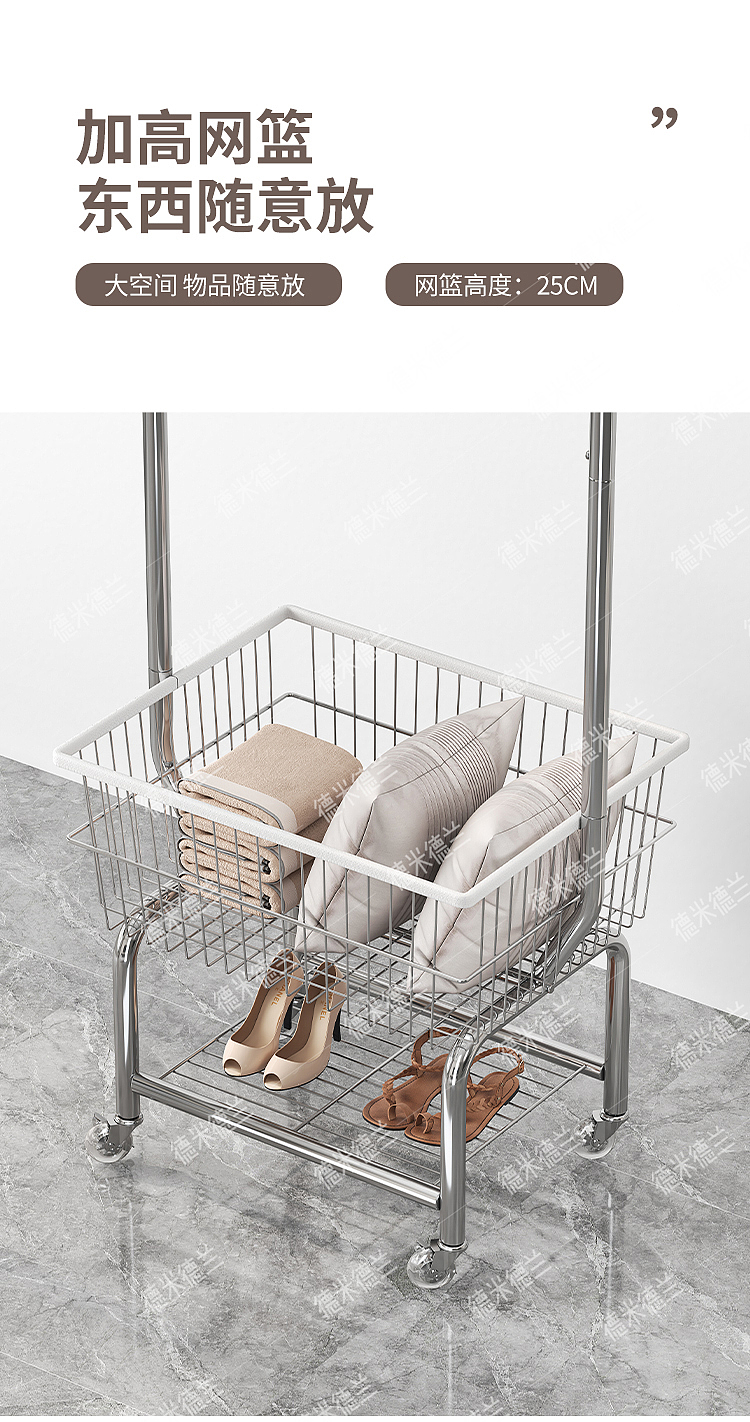 De Midland e-commerce design，3D modeling, scene renderings, detail page design，Floor Coat Rack，