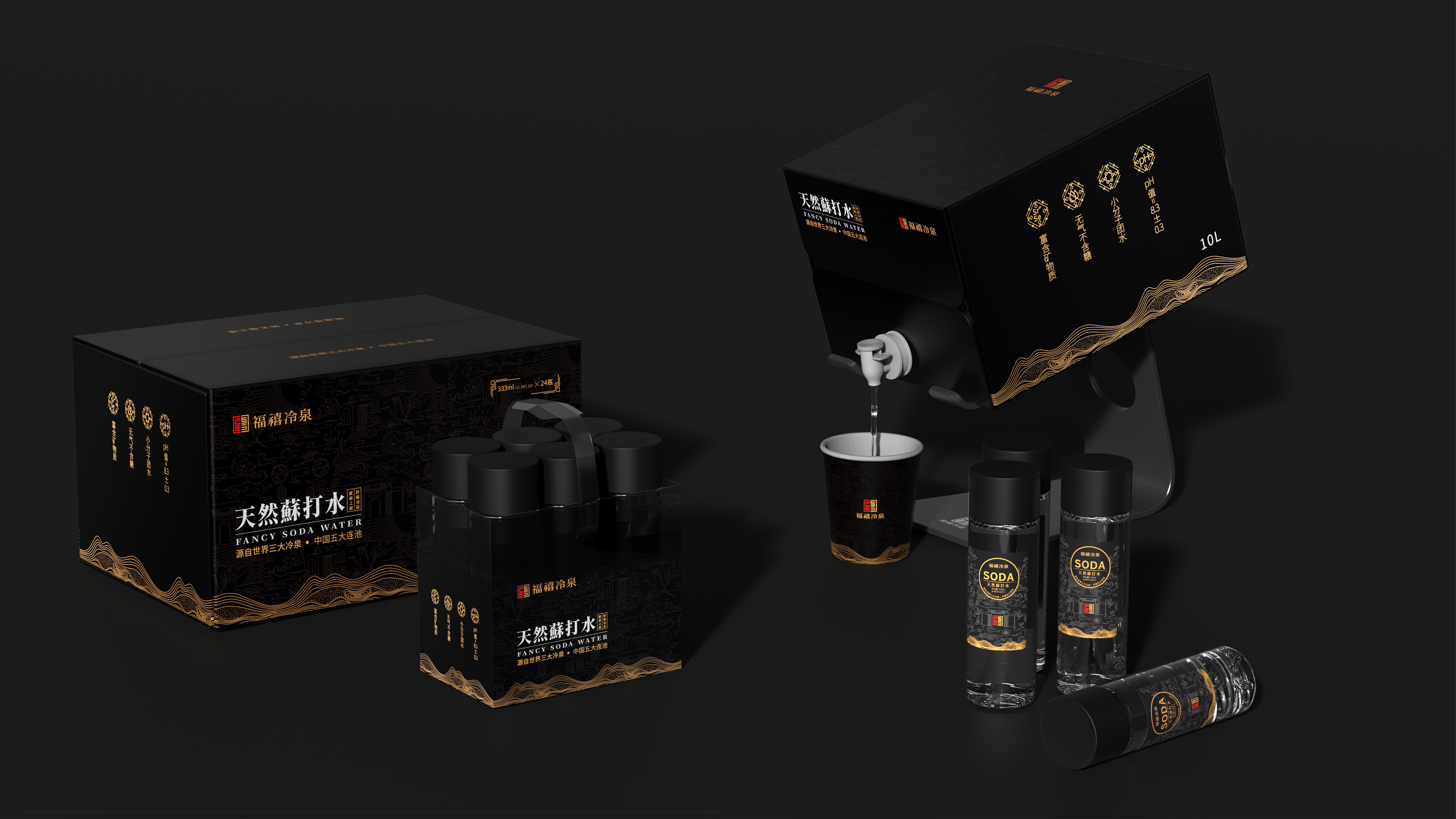 Logo design，Illustration design，Brand case，Brand strategy，VI Application，VI design，Water bottle design，