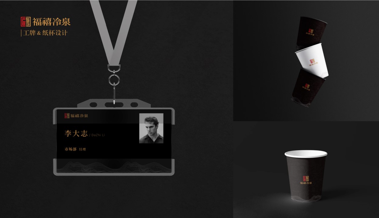 Logo design，Illustration design，Brand case，Brand strategy，VI Application，VI design，Water bottle design，