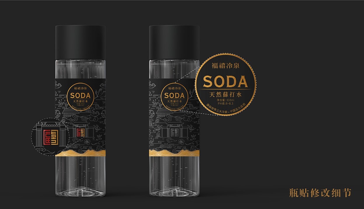 Logo design，Illustration design，Brand case，Brand strategy，VI Application，VI design，Water bottle design，