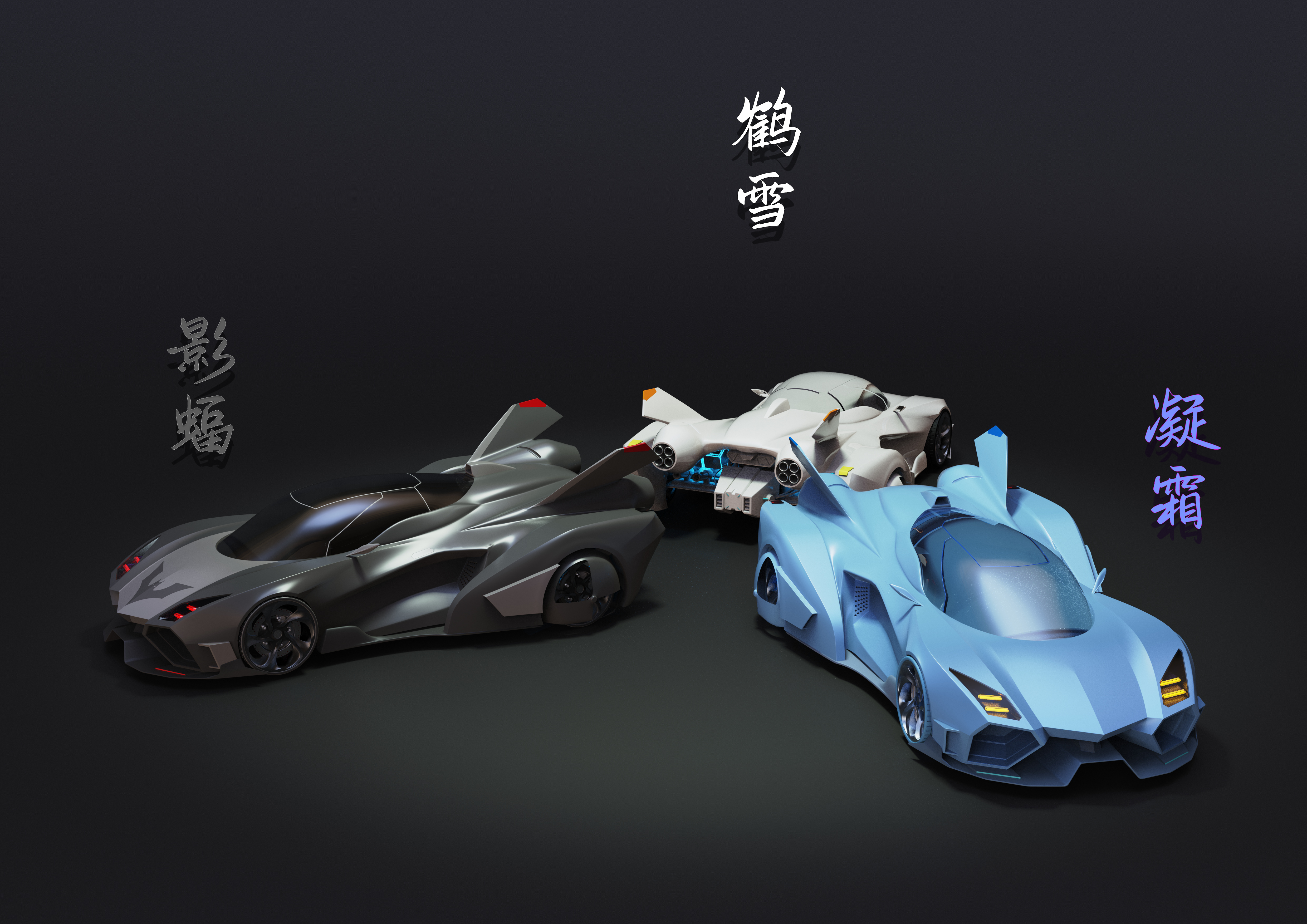 Concept Car，Super run，racing，Cool，