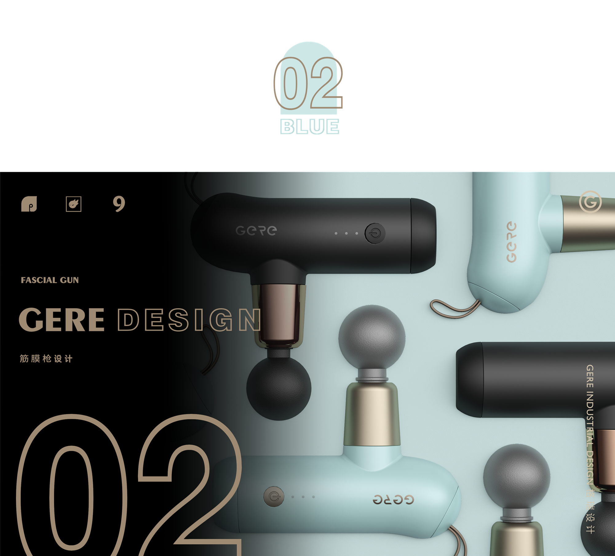 Grey design，Design compilation，Retro，Mite remover，Fascia gun，Foot bath，Oil spray pot，Products Home Appliances，