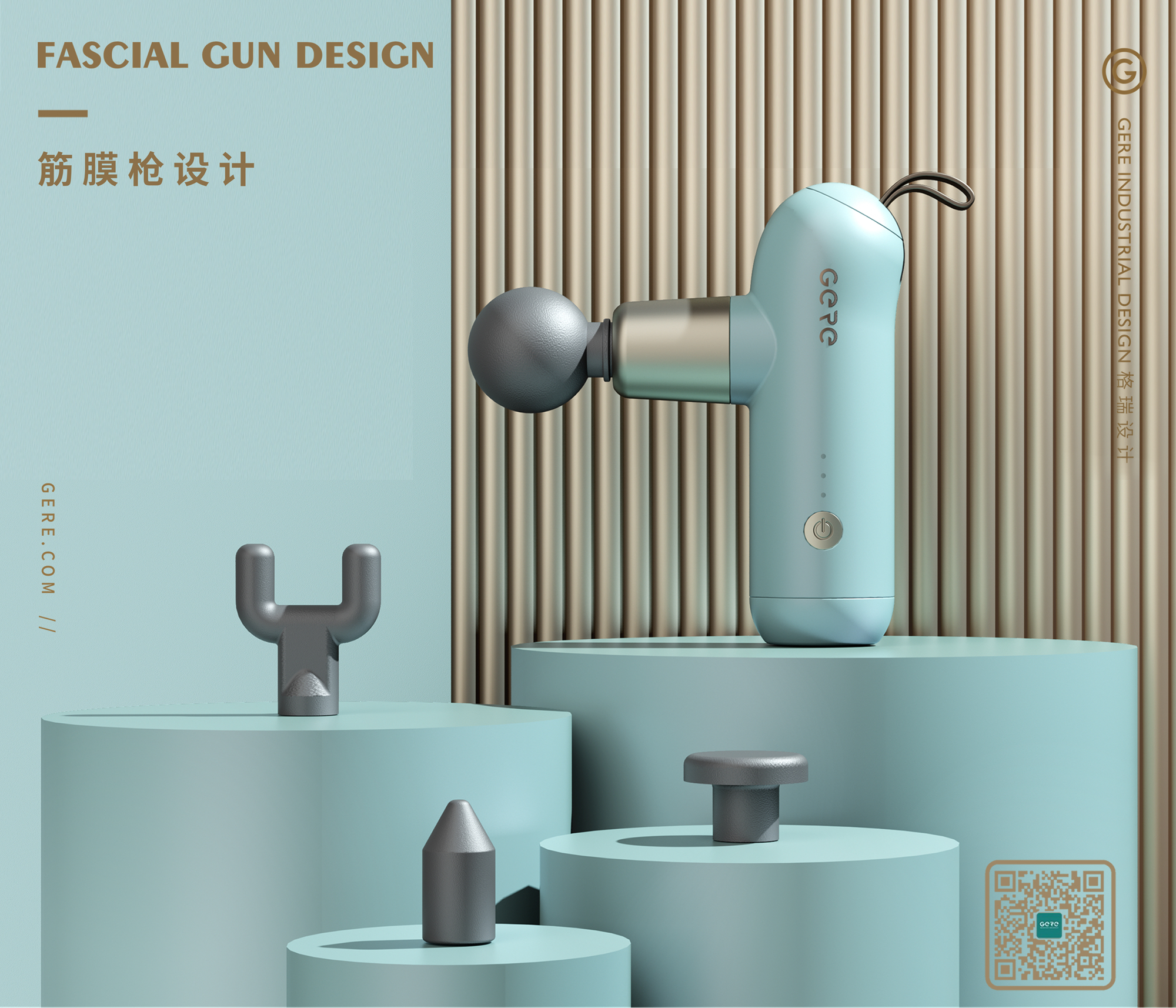 Grey design，Design compilation，Retro，Mite remover，Fascia gun，Foot bath，Oil spray pot，Products Home Appliances，